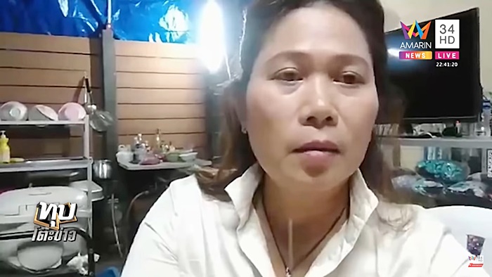 ติดคุกฟรี  