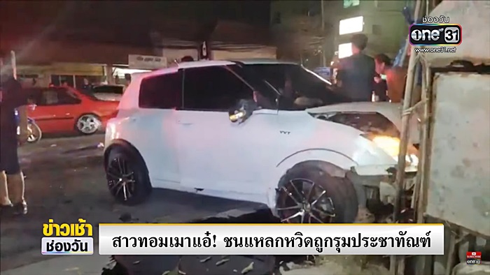ทอมซิ่งเก๋งชนดะ 3 คัน  