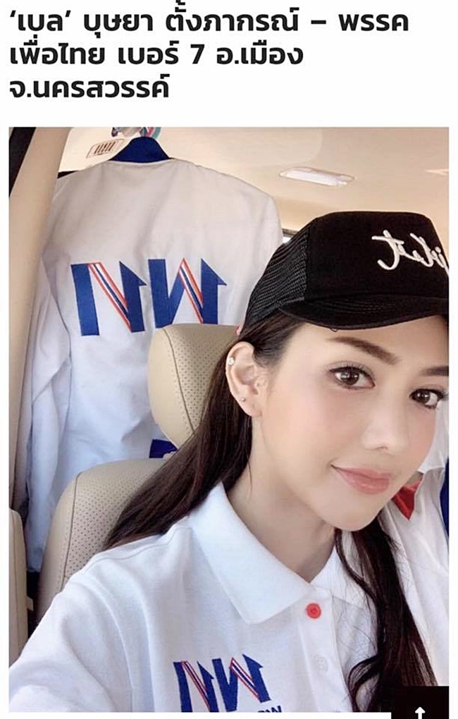 หงา คาราวาน