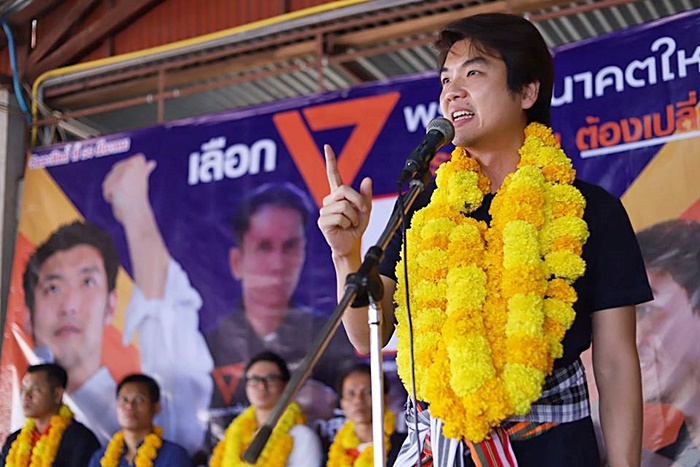 พรรคการเมือง