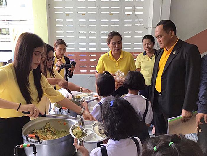 อาหารกลางวันเด็ก