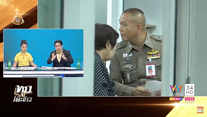 หม่อมแดง