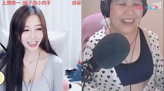 สตรีมเมอร์สาว