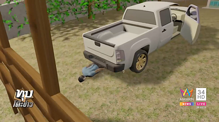 มานพ อัมพุช