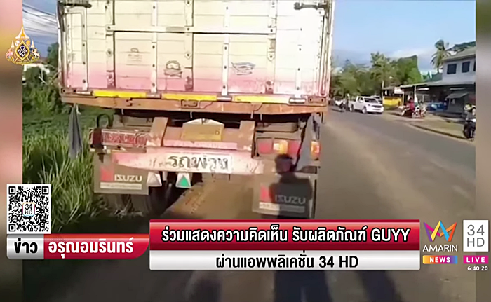 รถพ่วงขับเหยียบหัว 2 นักเรียน 