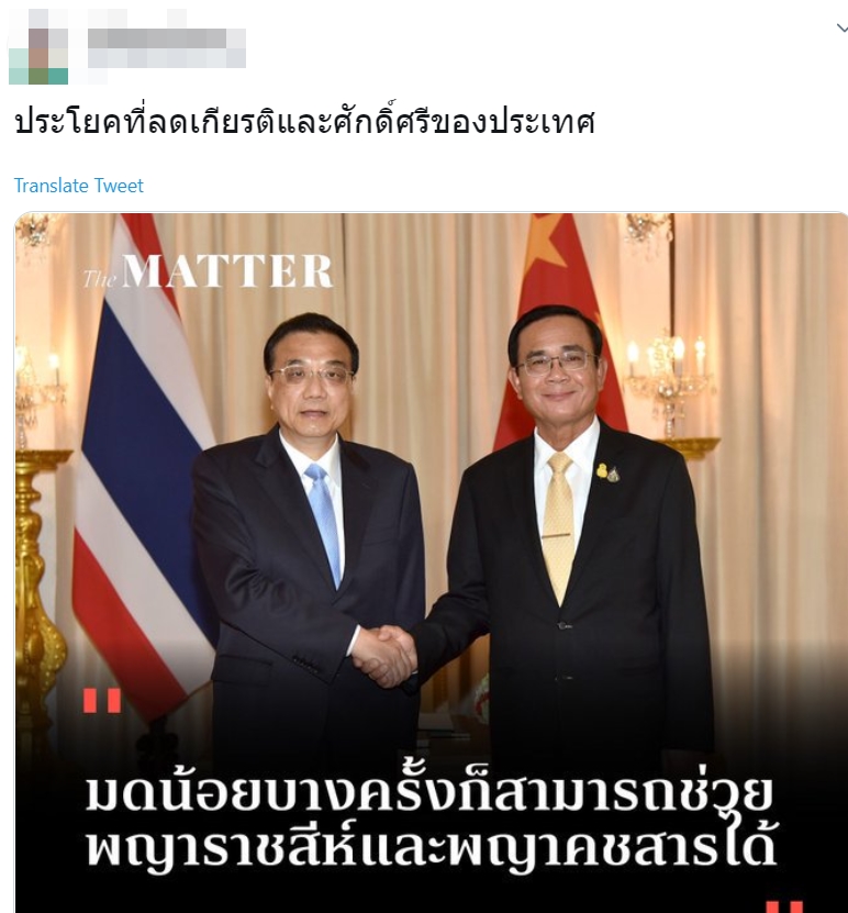 การประชุมสุดยอดอาเซียน
