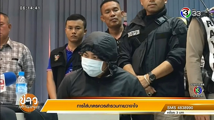 มือฆ่า 2 ครูสามีภรรยา