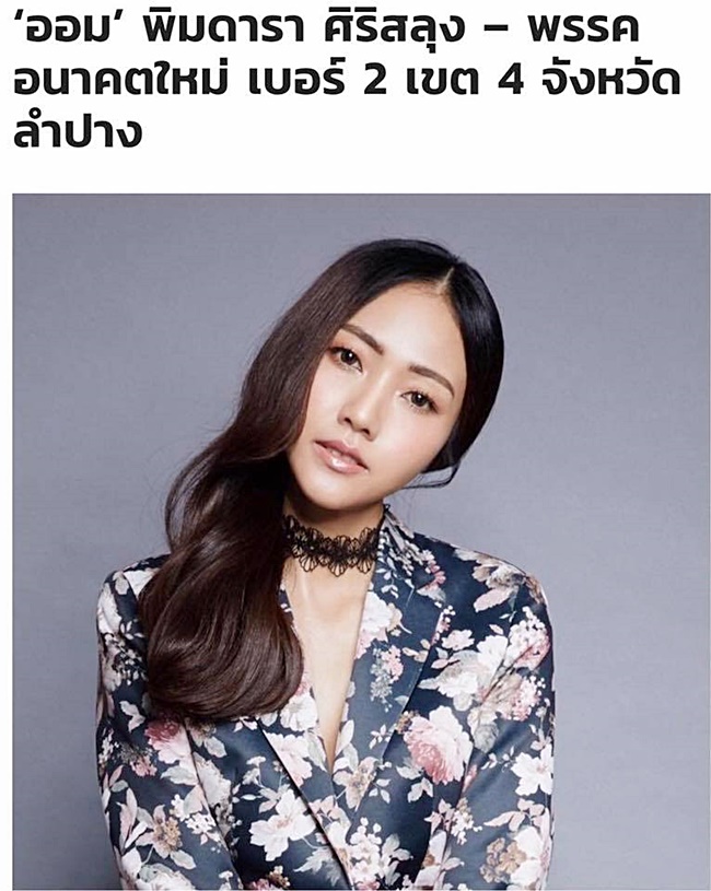 หงา คาราวาน