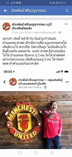 ยิงคนตาย