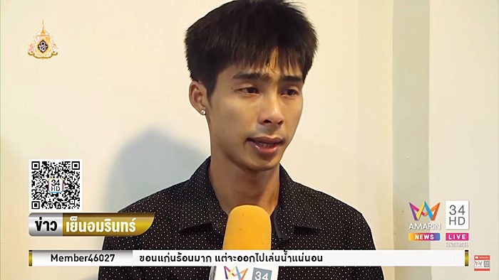 พ่อเลี้ยงฆ่าสาวท้อง 7 เดือน