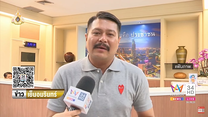 วัน อยู่บำรุง ปัดเอี่ยว เงินกู้ดอกโหด