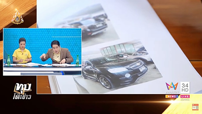 เจ้าของเต็นท์รถ