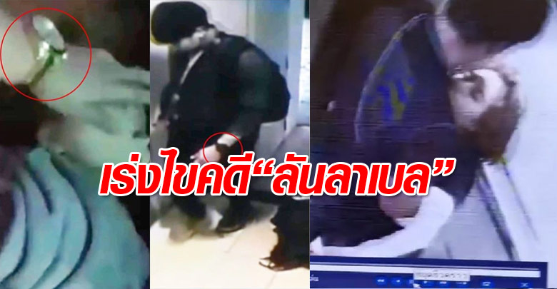 ข่าวพริตตี้ลัลลาเบล
