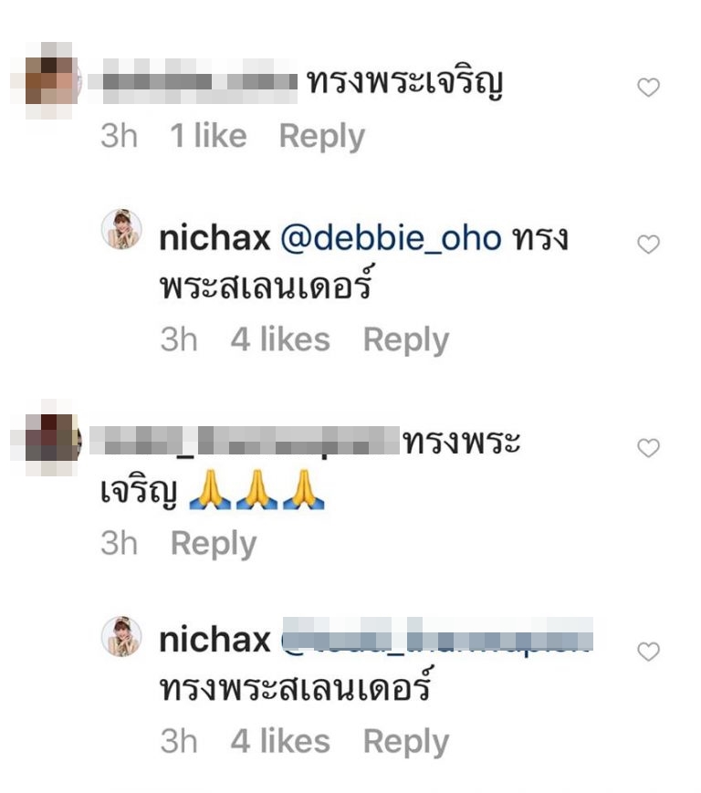 ทูลกระหม่อมหญิงอุบลรัตนราชกัญญา