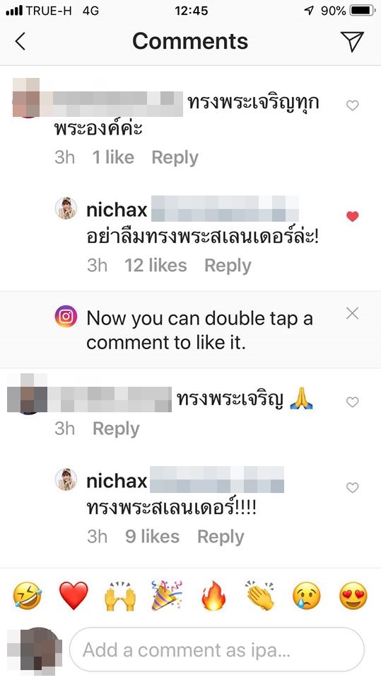 ทูลกระหม่อมหญิงอุบลรัตนราชกัญญา