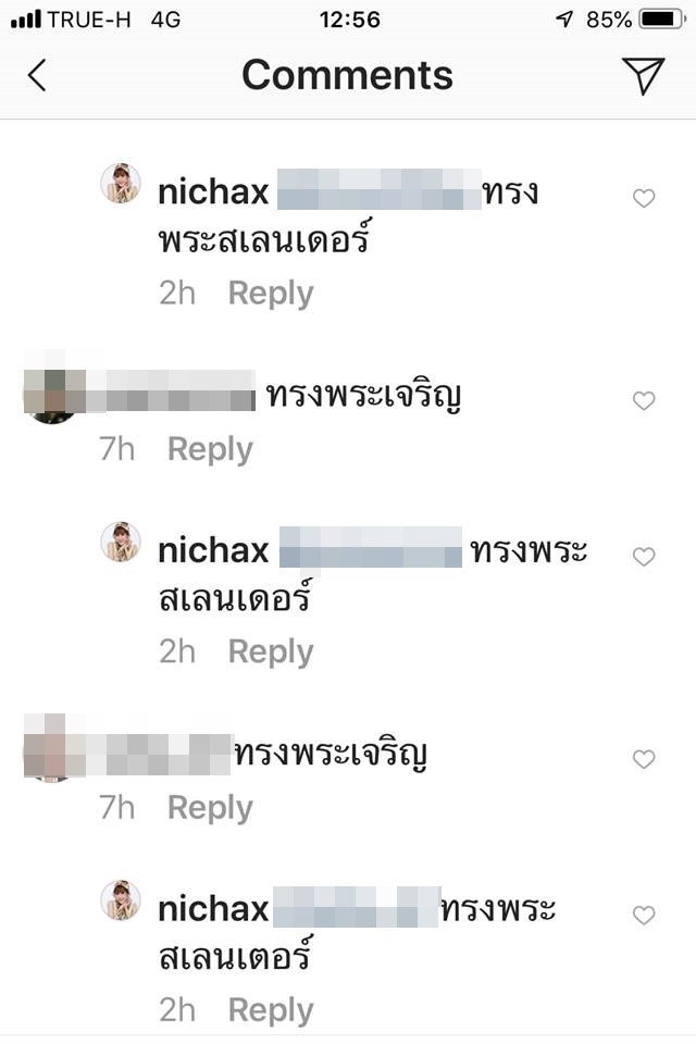 ทูลกระหม่อมหญิงอุบลรัตนราชกัญญา