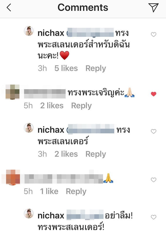 ทูลกระหม่อมหญิงอุบลรัตนราชกัญญา