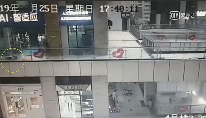 นาทีระทึก 