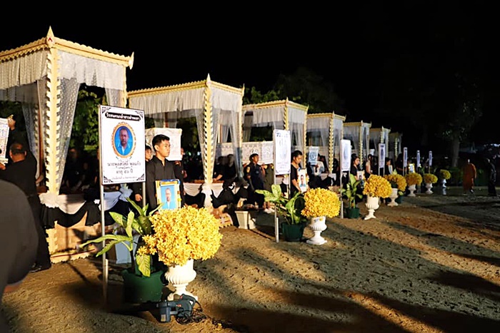 พระราชทานเพลิงศพ 9 ชรบ. เหยื่อโจรใต้