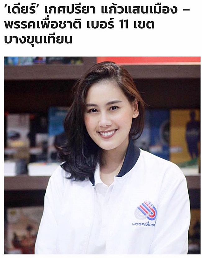 หงา คาราวาน