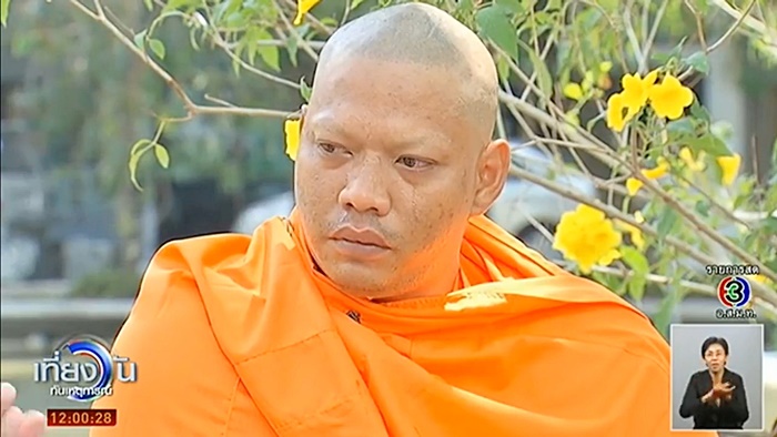 โรงเรียนมัธยมวัดสิงห์