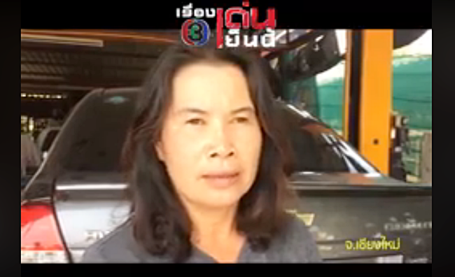 ทะเบียนรถ