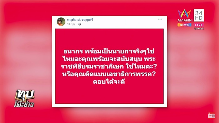 อุ๊ หฤทัย