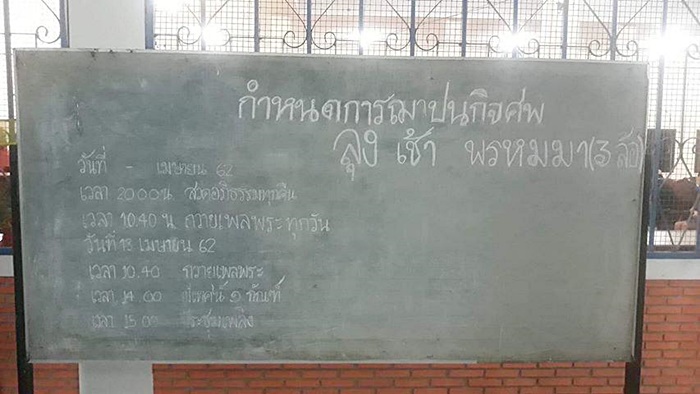 ทำร้ายคนแก่