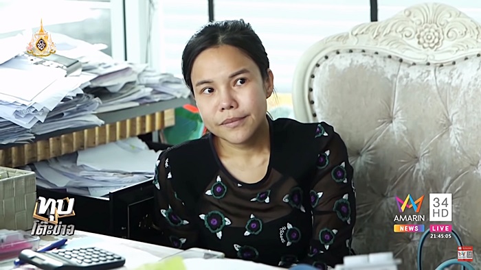 เจ้าของเต็นท์รถ