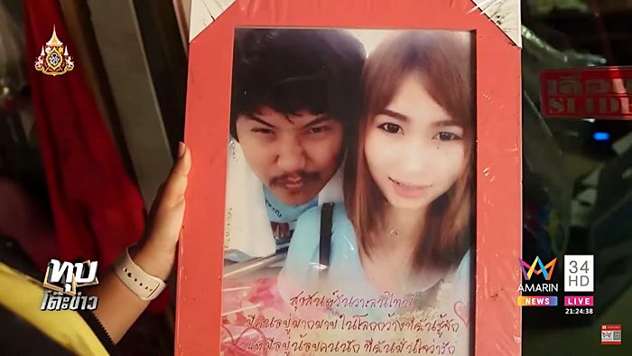 จุก หนุ่มพิการ