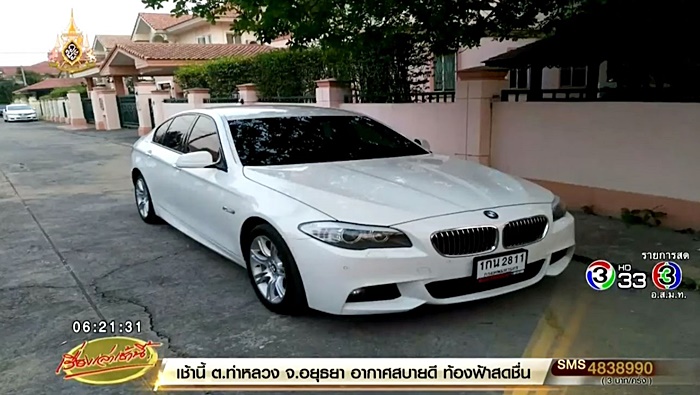  BMW ชนแล้วหนี