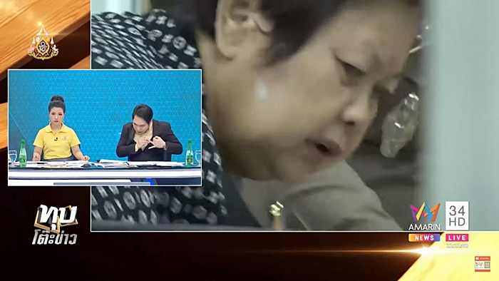 หม่อมแดง