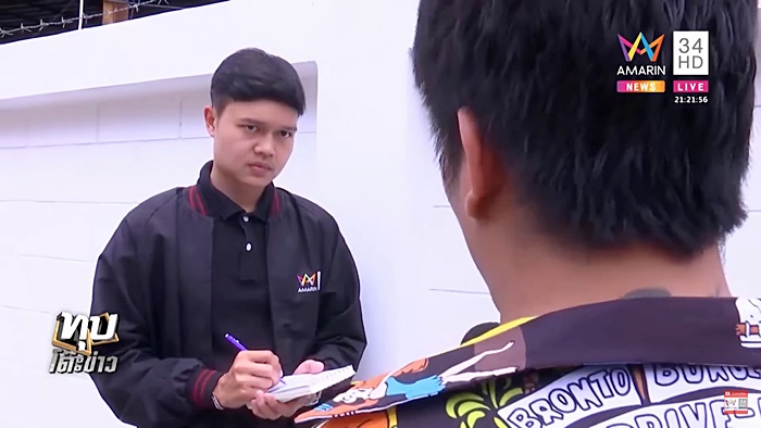 ลุงขายโจ๊ก