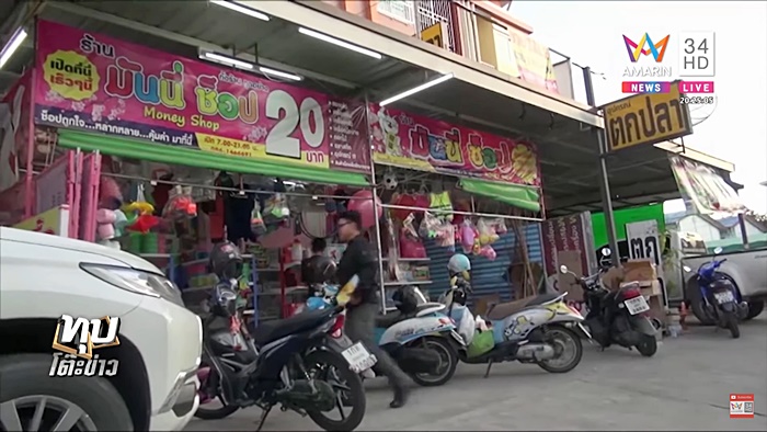 แม่ทิ้งลูก