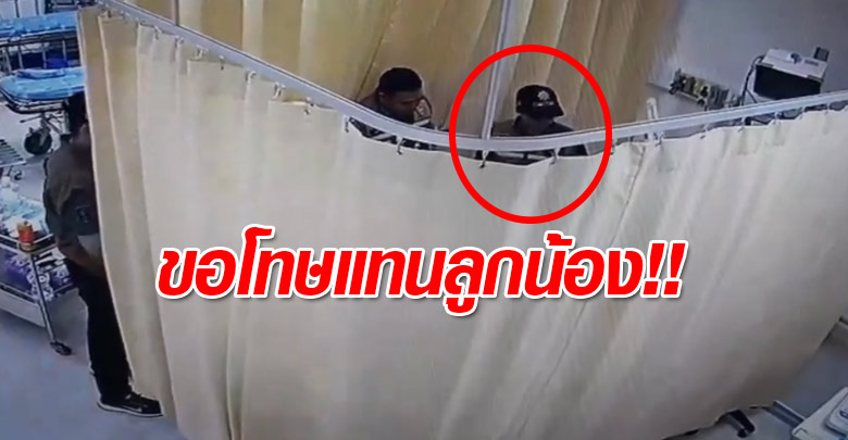 ตำรวจทำร้ายประชาชน