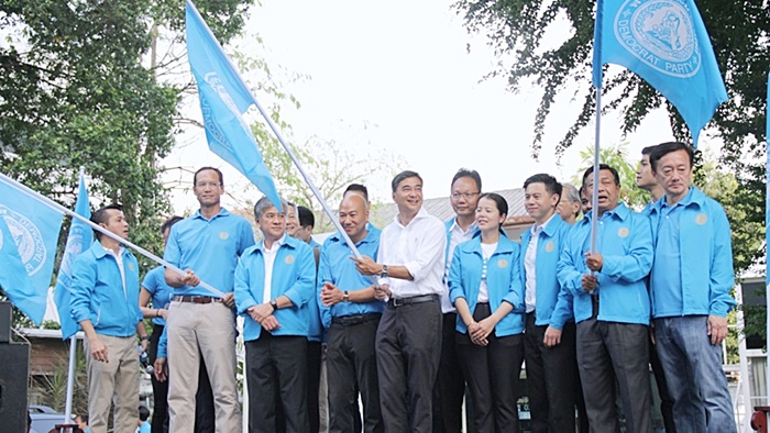 เลือกตั้ง 2562