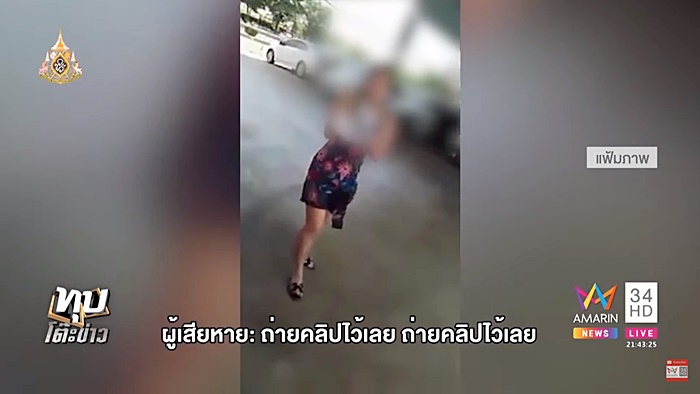 เจ้าของเต็นท์รถ