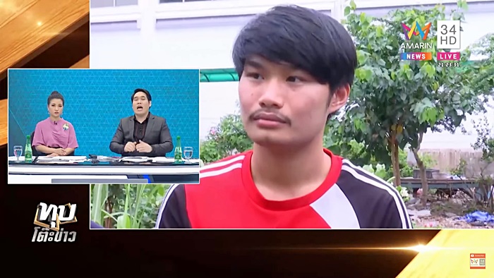 ลุงขายโจ๊ก