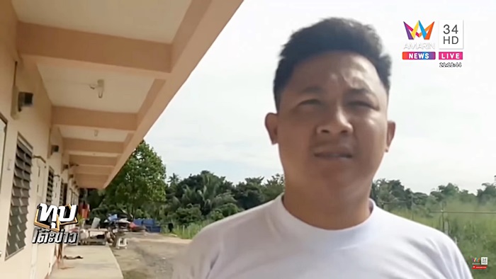  ต่าย มนัสนันท์