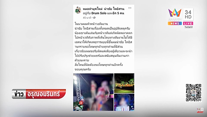 เต้นยั่ว