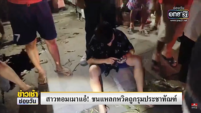 ทอมซิ่งเก๋งชนดะ 3 คัน  
