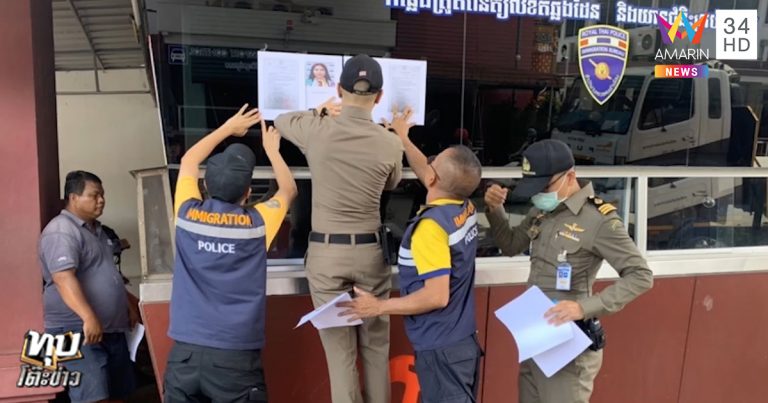 แชร์แม่มณี