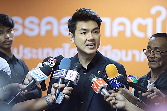 ดราม่าอนาคตใหม่