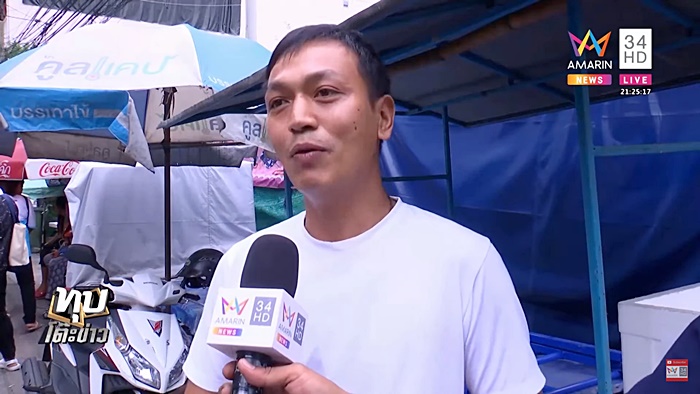 ลุงขายโจ๊ก