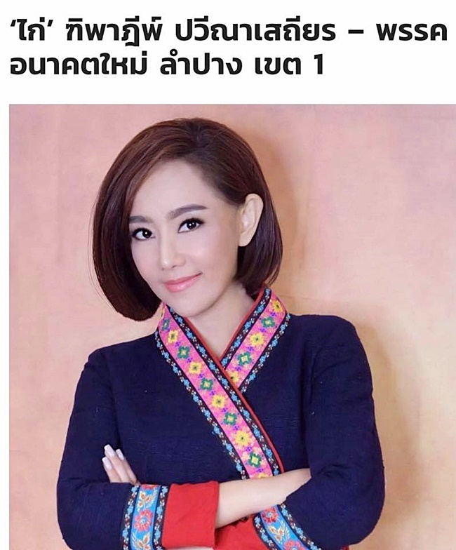 หงา คาราวาน
