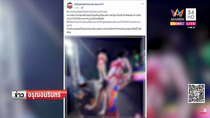 เต้นยั่ว