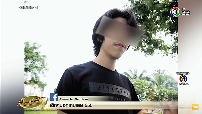 ฆ่าแม่ยัดตู้เย็น 