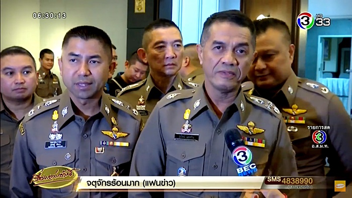 รับบริจาคเงิน