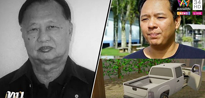 มานพ อัมพุช