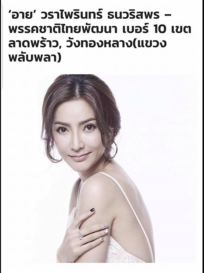 หงา คาราวาน